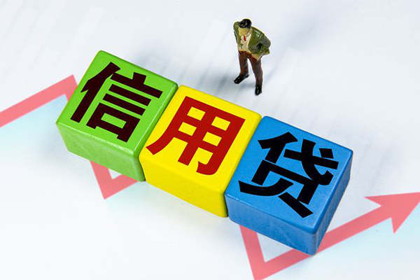 成都大邑空借放款-成都大邑小额短借-成都大邑大学生信用贷款
