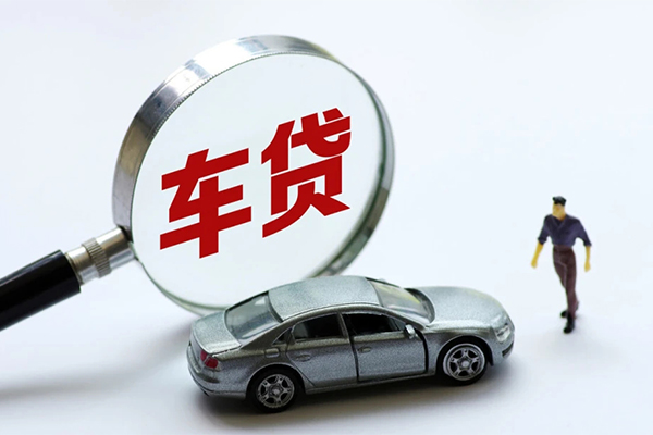 成都大邑身份证贷款