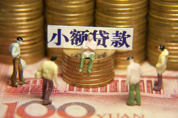 成都大邑小额贷款电话-成都大邑短拆短借-成都大邑贷款私人借贷