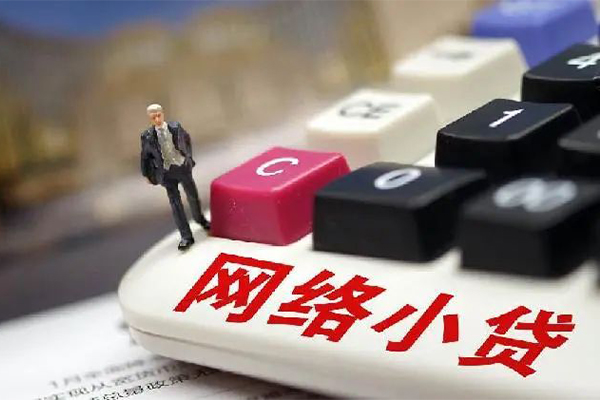成都大邑贷款空放-成都大邑大学生信用贷款-成都大邑无抵押短借