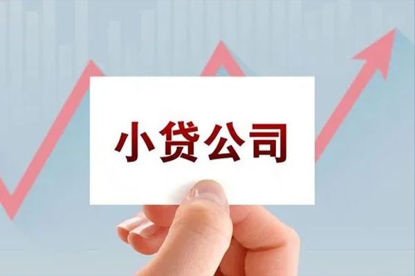 成都大邑个人抵押贷款