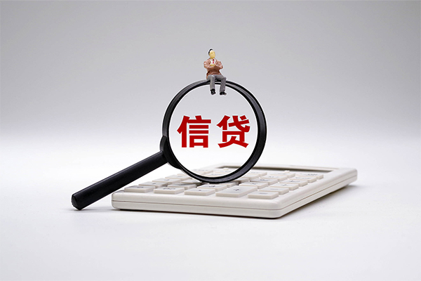 成都大邑私人短借-成都大邑私人借钱怎么收费-成都大邑哪有私人借贷