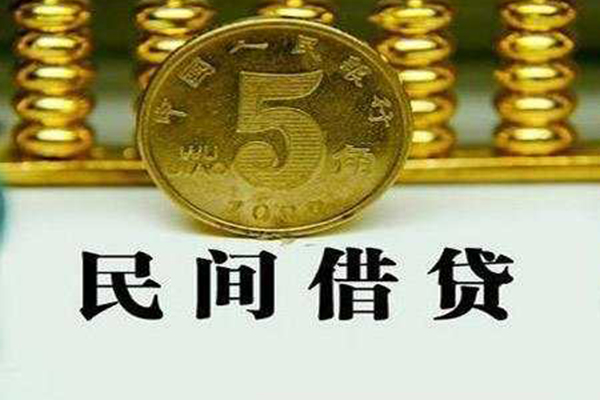 成都大邑贷款私借空放-成都大邑社保信用贷款-成都大邑身份证办理贷款