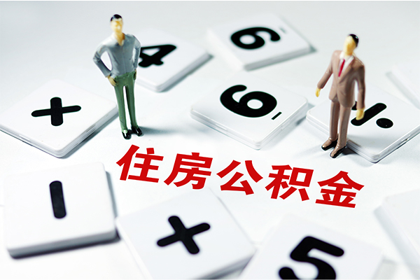 成都大邑身份证贷款