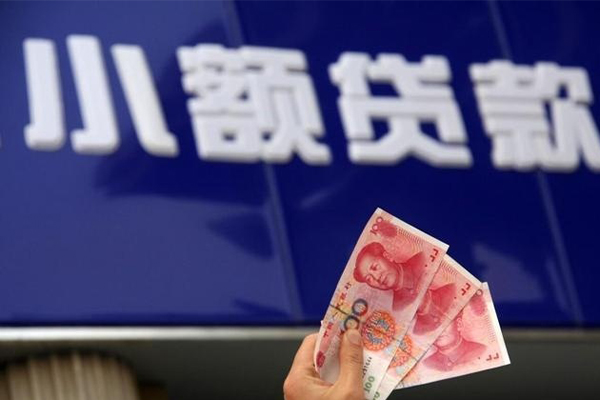 成都大邑哪里可以私人借款-成都大邑有没有私人放款的-成都大邑个人私借