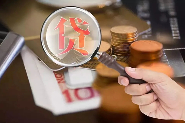 成都大邑无抵押小额贷款