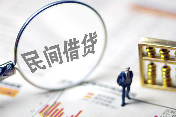 成都大邑空放贷款-成都大邑私人身份证借私借-成都大邑信用贷款