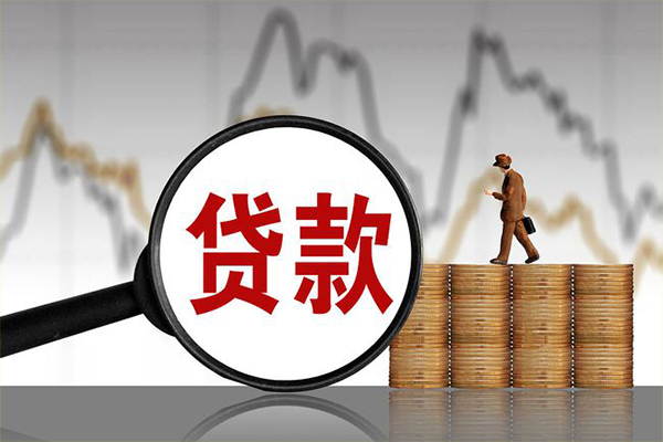 成都大邑信用贷款网-成都大邑私借空放直接上门-成都大邑贷款银行