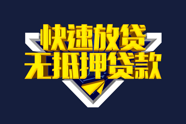 成都大邑私人空放联系方式-成都大邑私借空放直接上门-成都大邑私借贷