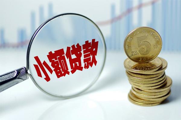 成都大邑应急贷款-成都大邑民间大额借贷-成都大邑私人借贷私借