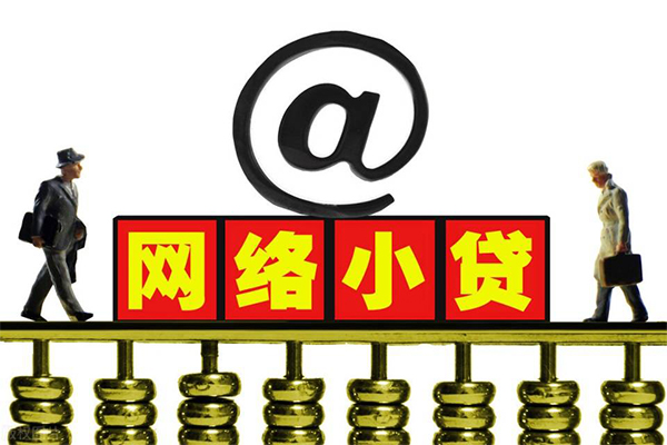 成都大邑借钱网-成都大邑有没有私人放款的-成都大邑网上小额贷款