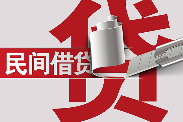 成都大邑民间私借-成都大邑短借短拆-成都大邑短借空放
