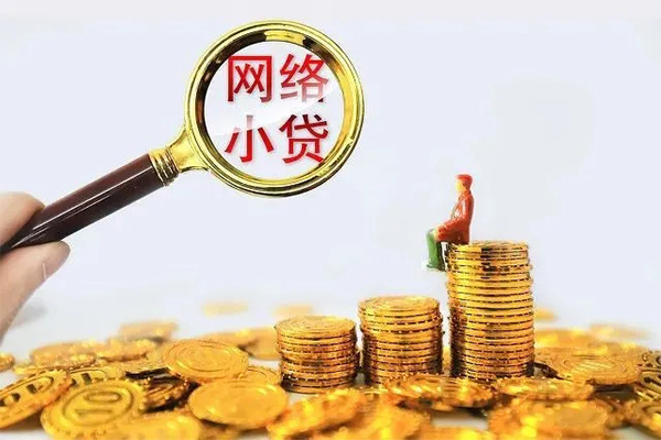 成都大邑私人私借-成都大邑空放私人借钱-成都大邑本地身份证贷款