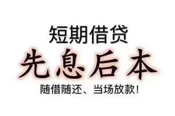 成都大邑全天候办理借款-成都大邑身份证应急贷款-成都大邑私人身份证借私借