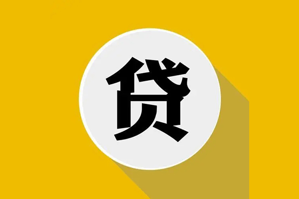 成都大邑私人放空借贷-成都大邑应急借钱空放-成都大邑个人创业贷款