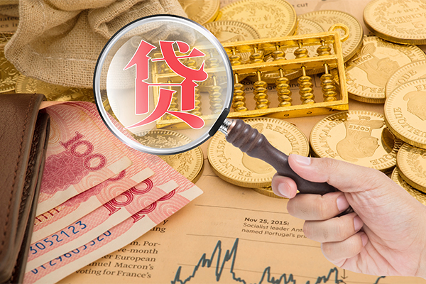 成都大邑小额贷款空放-成都大邑民间短期私借借款-成都大邑个人借贷款