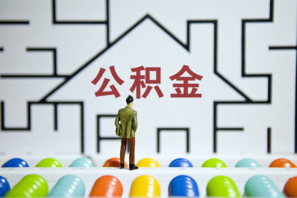 成都大邑无抵押贷款-成都大邑个人借钱怎么收费-成都大邑私人私借