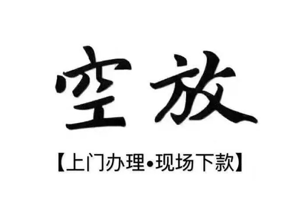 成都大邑用身份证借私借-成都大邑贷款信用贷款-成都大邑民间短借