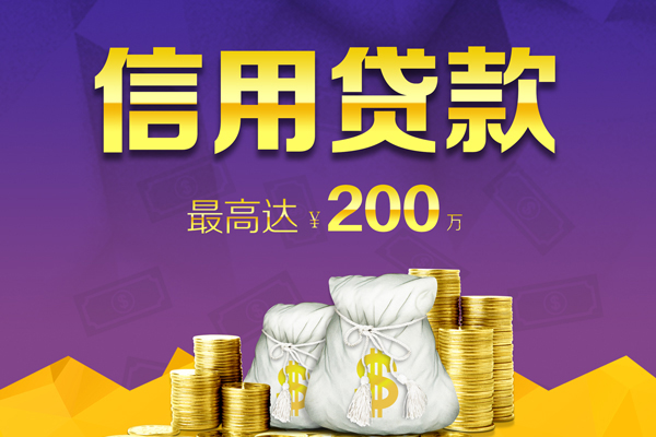 成都大邑身份证线下贷款-成都大邑正规身份证贷款-成都大邑靠谱个人借钱