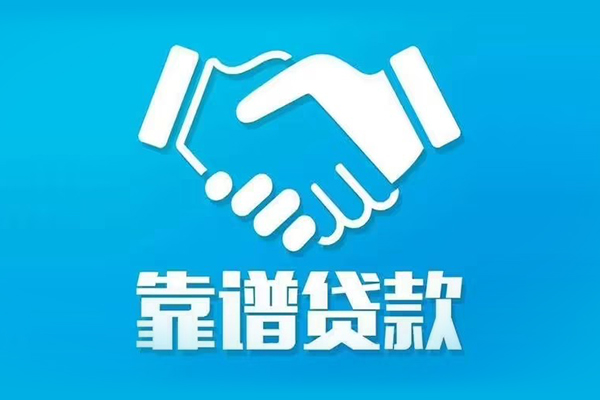 成都大邑短期空放小额贷款-成都大邑个人贷款都有哪些-成都大邑空放借钱不看资产