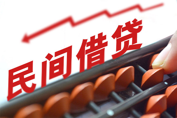 成都大邑民间借贷款-成都大邑小额贷款地址-成都大邑上门空放