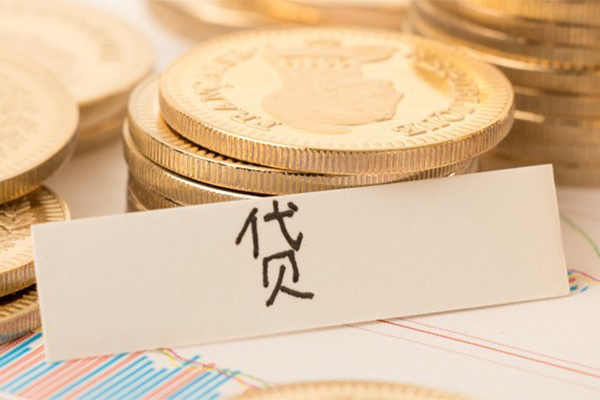 成都大邑私借-成都大邑小额贷款不查征信-成都大邑个人工程贷款