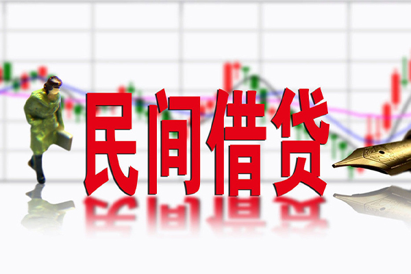 成都大邑私人空放借钱-成都大邑民间借贷网-成都大邑地区公积金信用贷款