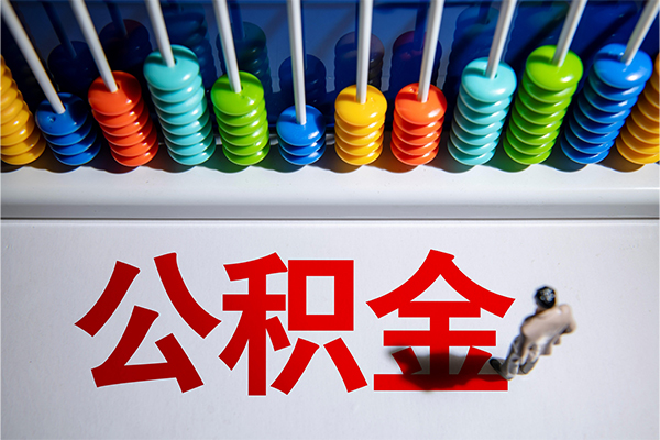 成都大邑哪有短借-成都大邑个人贷款小额贷款-成都大邑空放私借民间借贷