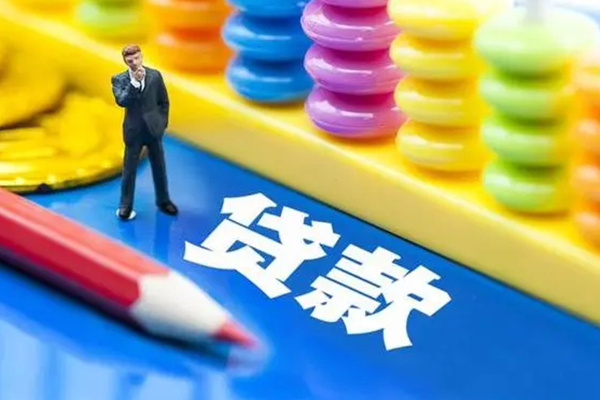 成都大邑私人借钱当天拿钱-成都大邑短借当天借钱-成都大邑无抵押小额贷款