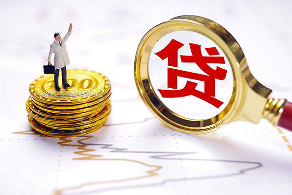 成都大邑短借当天借钱-成都大邑快速小额贷款-成都大邑线下借钱