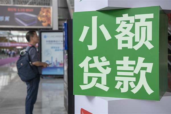 成都大邑民间借贷-成都大邑短借私借空放-成都大邑小额贷款电话