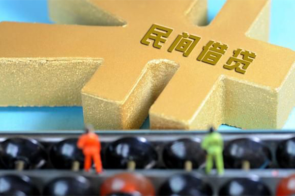 成都大邑民间无抵押借钱-成都大邑私借空放-成都大邑民间借贷无抵押