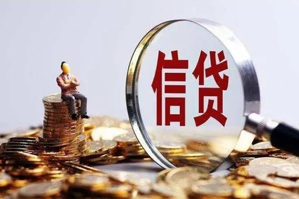 成都大邑私人借贷私借-成都大邑民间私借-成都大邑哪里可以小额贷款