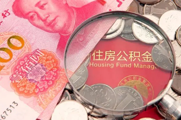 成都大邑大额短借