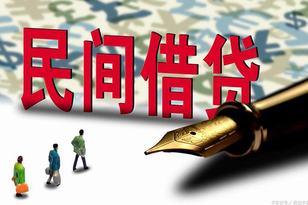 成都大邑私人无抵押贷款