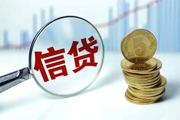 成都大邑个人抵押贷款