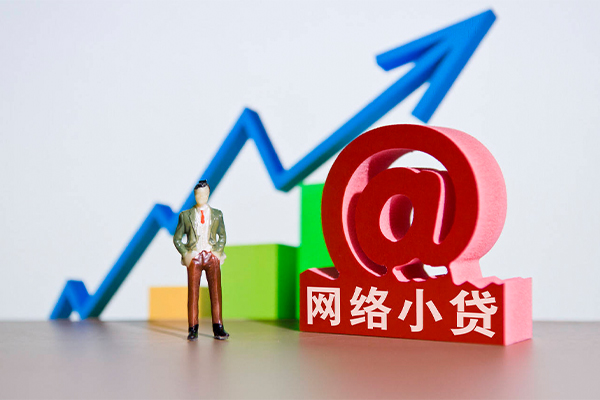 成都大邑短期空放小额贷款