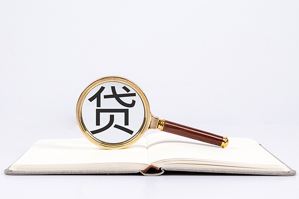 成都大邑个人借贷
